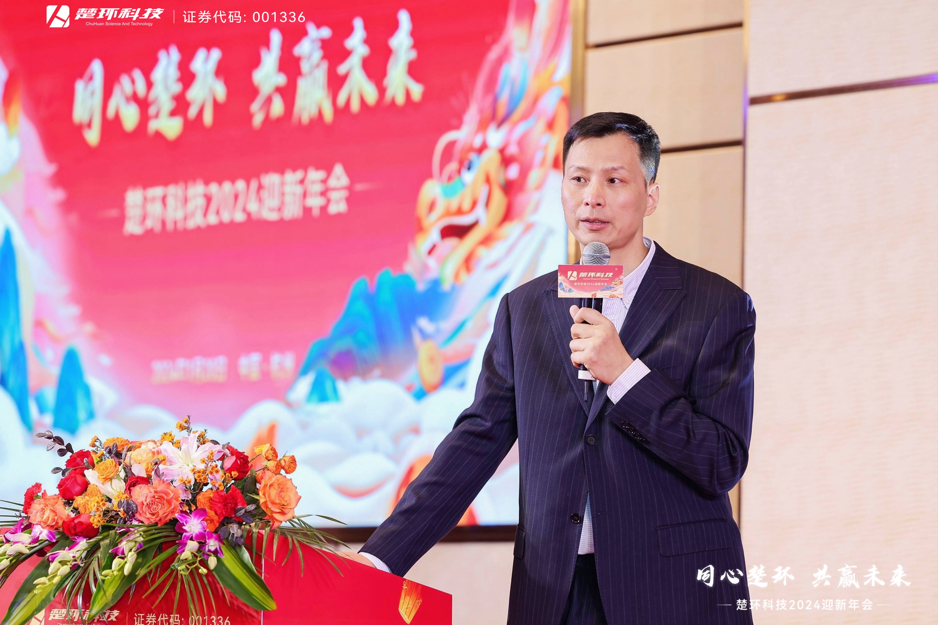 1706173602140050.jpg 匯報1.jpg